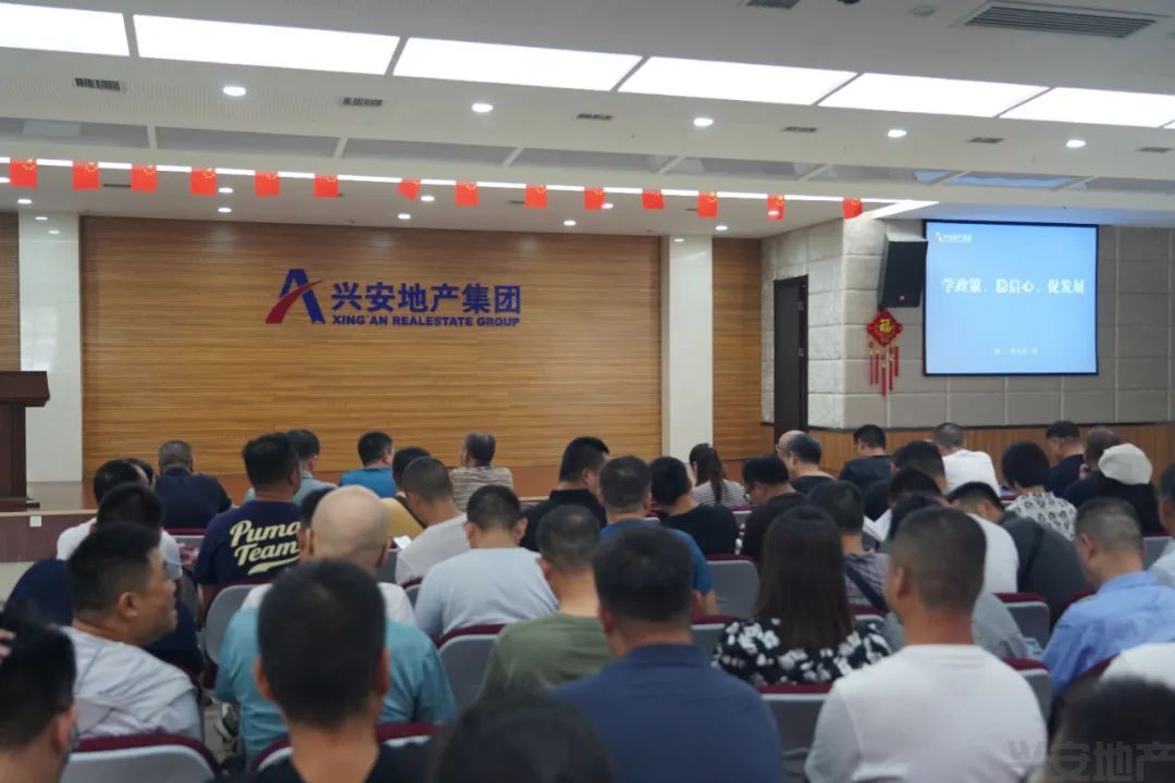 學(xué)政策、穩(wěn)信心、促發(fā)展